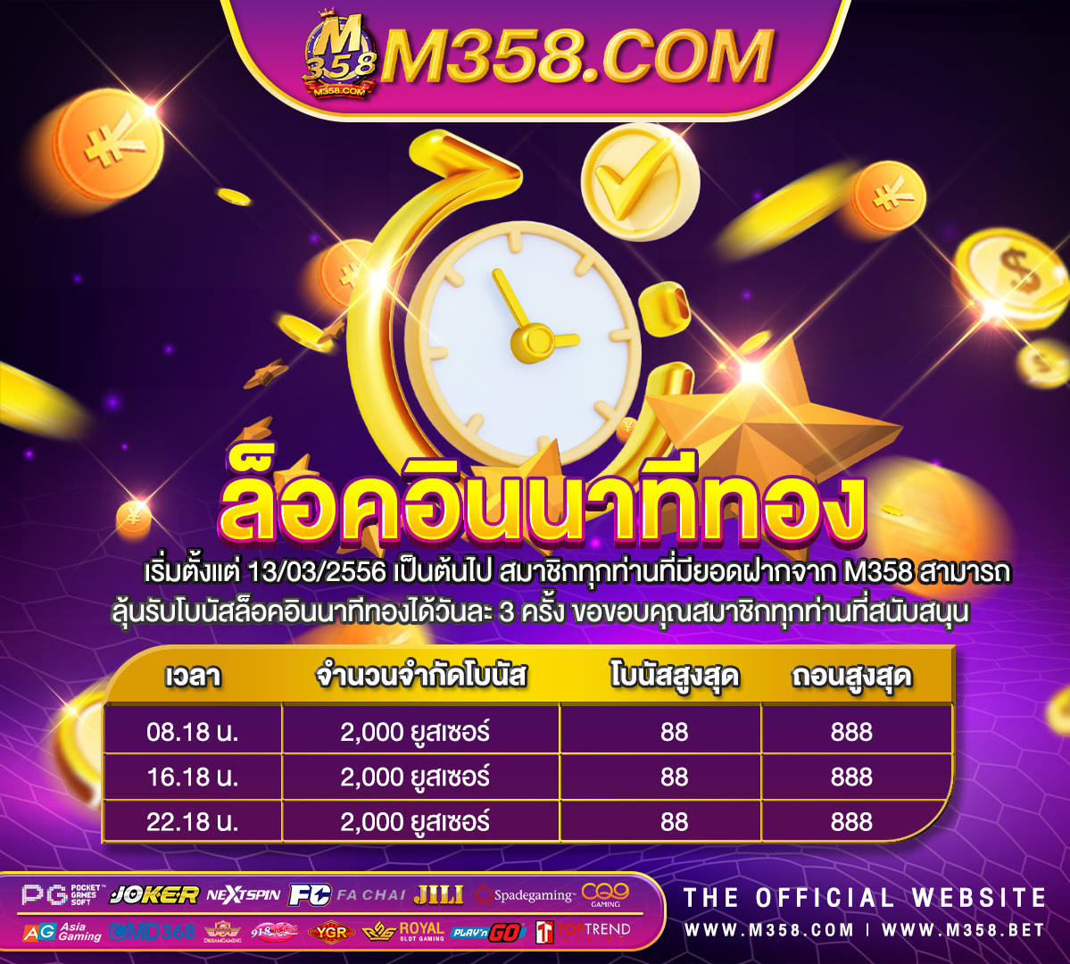 jdb ฝาก 100 ฟรี 300